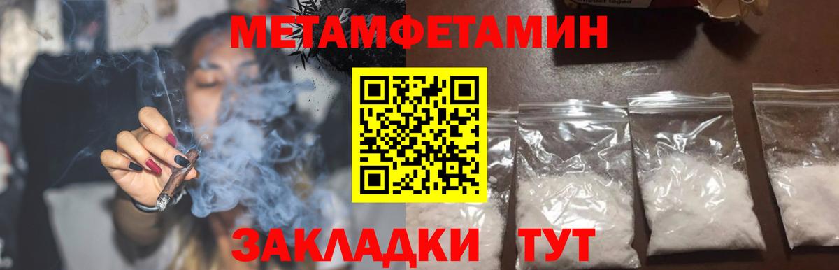 Amphetamine  АМФЕТАМИН Розовый  АМФЕТАМИН  Вход с VPN  Сургут 