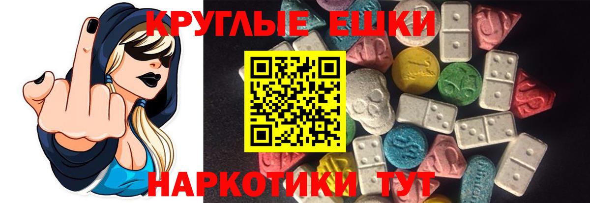 Ecstasy Punisher  Вход с VPN  Ecstasy  Сургут  Ecstasy таблы 