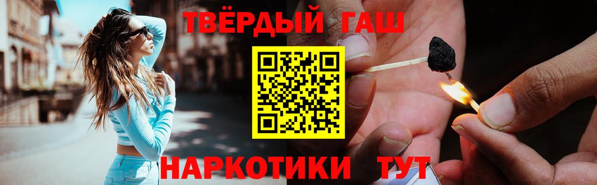 Гашиш  Вход с VPN  ГАШ ice o lator  Сургут  ГАШ Premium 