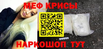 экстази Бузулук
