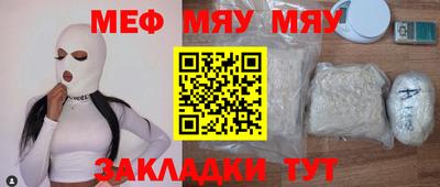 марихуана Бугуруслан