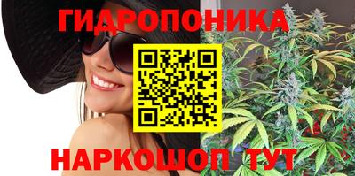 марихуана Бугуруслан