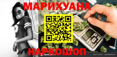 марихуана Бугуруслан