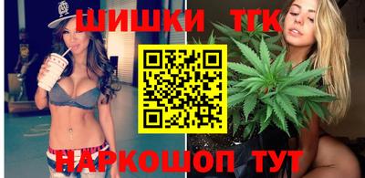 марихуана Бугуруслан
