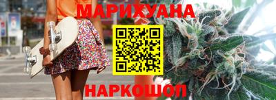 марихуана Бугуруслан
