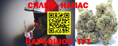 марихуана Бугуруслан