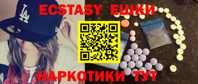 MDMA Premium VHQ Будённовск