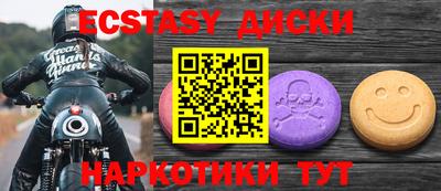 марихуана Бугуруслан