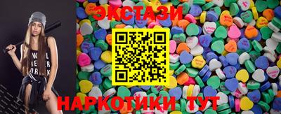 экстази Бузулук