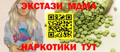 марихуана Бугуруслан