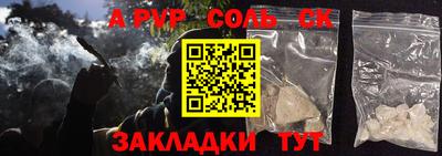 экстази Бузулук