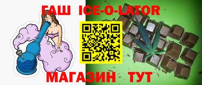 экстази Бузулук
