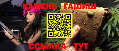 марихуана Бугуруслан