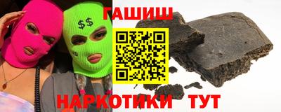 марихуана Бугуруслан