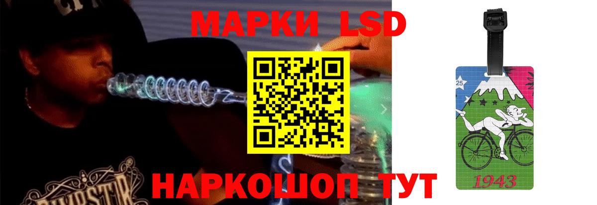 ЛСД экстази кислота  Вход с VPN  Сургут  blacksprut как войти  Лсд 25 экстази кислота  LSD-25 экстази 