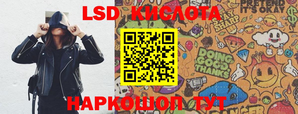 Сургут  Марки NBOMe 1500мкг  Марки NBOMe 1500мкг  Наркотические марки  Вход с VPN 