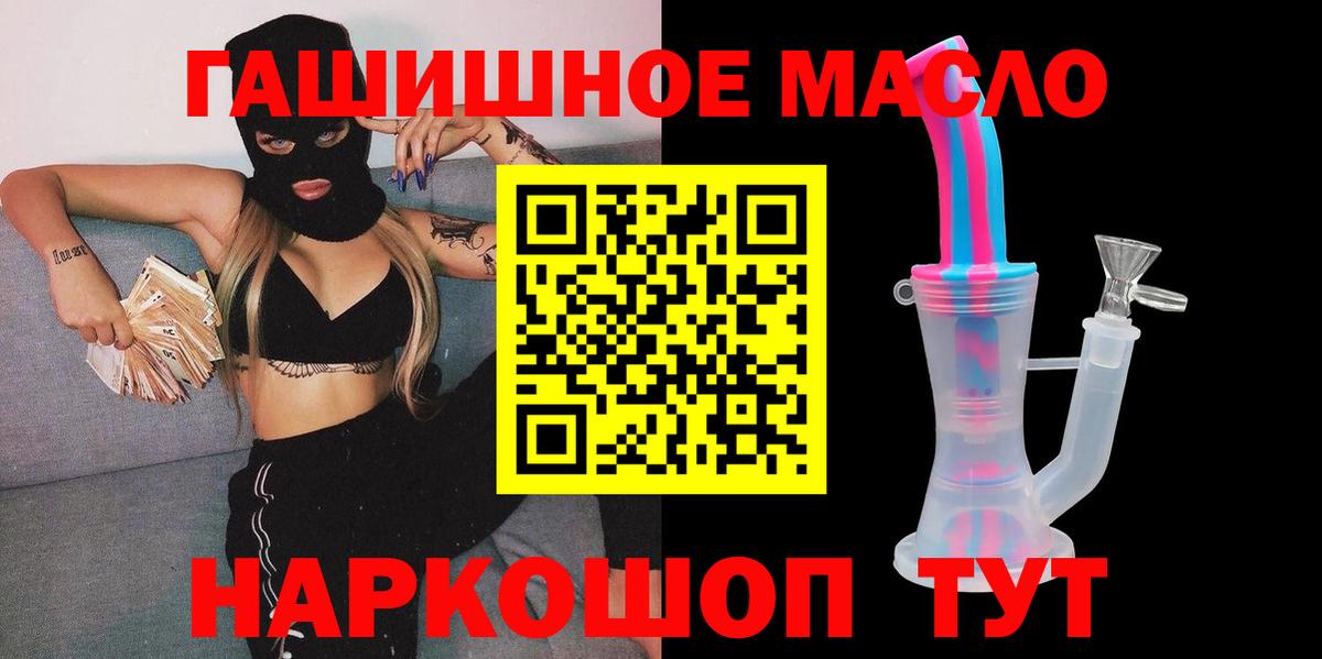 Дистиллят ТГК Wax Сургут