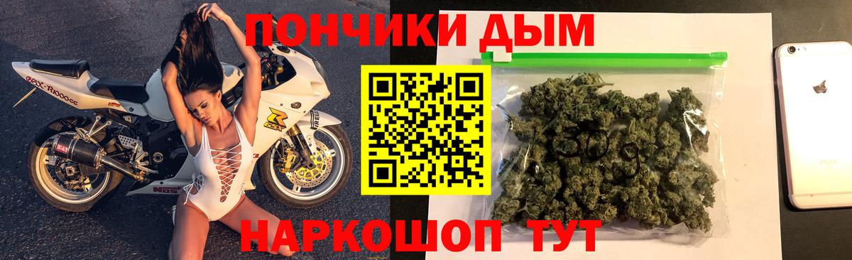 Сургут  Бошки марихуана планчик  Каннабис сатива  Шишки марихуана семена  Вход с VPN 